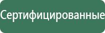 аксессуары для эфирных масел