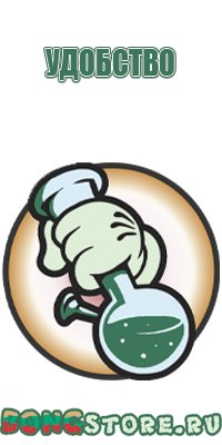 бонг или водник