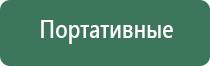 бонг автомат